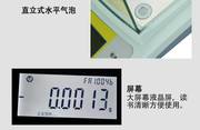 上海越平FA2004B 电子分析天平0.001g实验室高精度万分之一电子秤