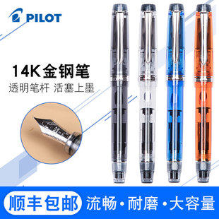 日本pilot百乐钢笔custom92透明活塞上墨示范14k金尖万年笔大容量笔杆储墨商务送礼签字笔金笔