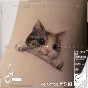 MG tattoo可爱猫咪宠物图案软萌小清新防水手臂手腕防水纹身贴纸