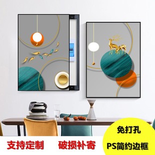 电表箱装饰画配电盒遮挡画两联客厅双联餐厅水晶膜挂画可推拉