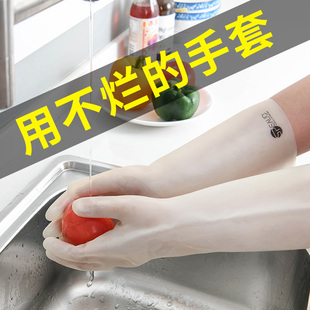 日本丁腈橡胶手套洗碗洗衣服厨房胶皮手套，家务清洁防水加厚耐用型