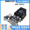 gt7304g7402gddr3小机箱，亮机电脑显卡，6102101g卡半高