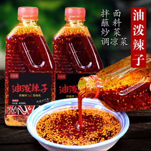 四川风味香辣麻辣红油辣椒油420ml商用辣椒酱，凉拌菜调料油泼辣子