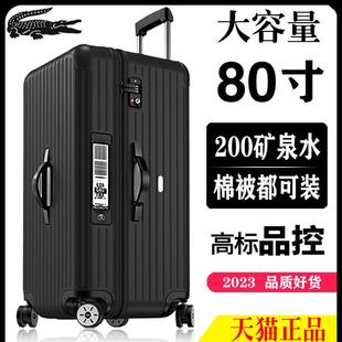 超大行李箱男大容量拉杆箱，女学生pc轻密码皮箱子特大号旅行箱80寸