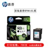 901墨盒 901rXL 4500 J4660 J4580 打印机黑色彩色墨盒