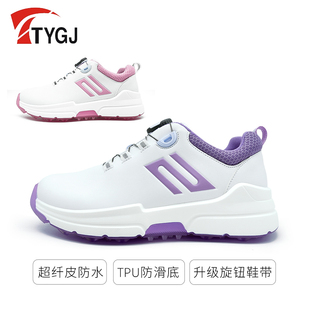 高尔夫女士球鞋运动鞋旋钮鞋带柔软舒适防滑休闲超防水白紫色女鞋