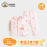 女童纯棉空调服套装夏季薄款婴儿童宝宝小童婴幼儿长袖家居服睡衣