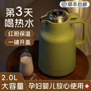 水壶保冷保温壶家用大容量热水瓶暖水壶玻璃内胆暖水保温瓶热