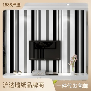 电视背景墙壁纸影视客厅现代简约无纺布大气，时尚黑白灰色条纹墙纸