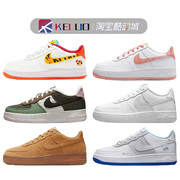 Nike Air Force 1 Low AF１GS 小麦白蓝 低帮休闲板鞋 FB1844-111