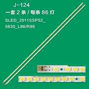 0夏普LCD-52LX4A0A52 5LX25/54/64A/75/840液晶灯条