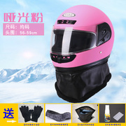 冬季头盔男女式保暖全盔电动车全覆式骑行安全帽子粉红蓝黄黑