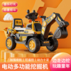 儿童电动挖掘机玩具车男孩，挖机可坐超大四轮遥控汽车挖土机可坐人