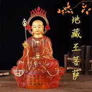 地藏王菩萨佛像摆件居家供奉家用琉璃坐像玄关客厅佛堂九R华山地