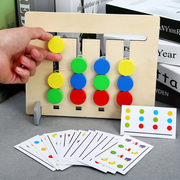 木制四色游戏玩具脑力开发逻辑思维训练益智力儿童棋类早教3-6岁