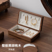梵瀚（FANHAN）木质便携首饰盒收纳盒小精致珠宝盒旅行送女朋友老