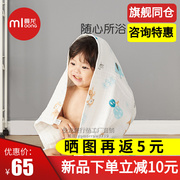 曼龙初生婴儿浴巾纯棉超柔吸水大毛巾幼儿洗澡巾，宝宝卡通速干盖毯