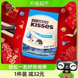 好时之吻kisses曲奇奶香脆乐多500g*1袋白巧克力糖果进口零食礼物
