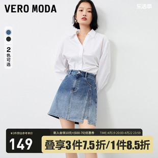 Vero Moda半身裙2023秋冬渐变开叉半裙牛仔裙短裙小个子女▲