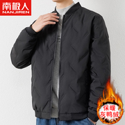 南极人羽绒服男士2023冬季加厚青年时尚保暖防风鸭绒面包服男