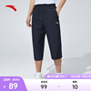 安踏速干裤丨七分裤，男士夏季梭织运动裤，薄款休闲透气短裤子