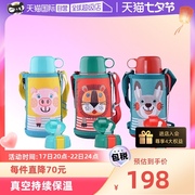 日本TIGER虎牌 儿童保温杯吸管杯600ml 水杯宝宝杯子幼儿园水壶