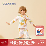 aqpa爱帕儿童秋衣秋裤套装，高腰宝宝婴儿衣服男女童，纯棉睡衣家居服