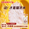 2023年新米猫牙米长粒香大米5kg10斤泰国香米丝苗米煲仔饭专用米