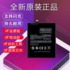 旺度适用于小米5x电池大容量Xiaomi 5X手机电板MDE2 BN31