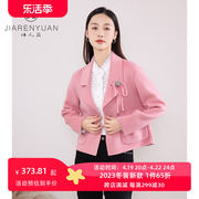 佳人苑毛呢女2023年冬季时尚大翻领设计短款外套气质小个子