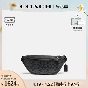 COACH/蔻驰 奥莱款男士WARREN标志印花胸包腰包斜挎包 F78777