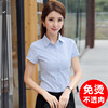 蓝白色竖条纹衬衫女短袖职业，2023夏季气质，半袖工作服工装衬衣