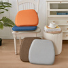 马蹄形坐垫记忆棉餐椅垫子纯色加厚椅子座垫四季通用办公室防滑垫