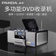 熊猫 CD-500复读机磁带播放机收录音机手提cd机dvd磁带一体机复古