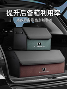 纳智捷URX大7纳5优6锐3车载后备箱储物盒收纳置物箱汽车内用品