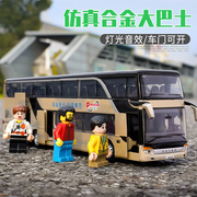 双层巴士玩具车超大号公交车玩具仿真儿童小汽车合金大巴车玩具车
