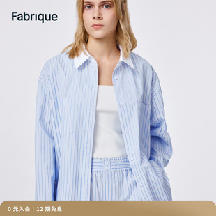 fabrique小蓝条蓝白条纹(白条纹)撞色衬衫短裤套装女2024夏季