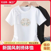 新中式国风女装短袖t恤女夏季2024重工刺绣体恤小衫收腰上衣