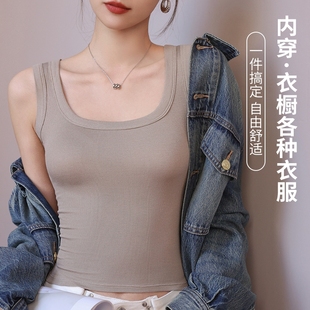 宽肩带吊带背心女内搭打底衫遮副乳无袖，外穿打底上衣美背夏季螺纹