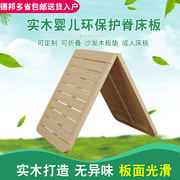 简易实木环保硬床板儿童护腰折叠木板，单双人(单双人)沙发塌陷硬板垫可定制