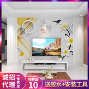 3D立体客厅电视背景墙壁画 珠宝简约沙发卧室床头背景壁纸墙布