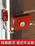 名高老式防盗门锁外装牛头锁，室内卧室房间，门锁木门锁大门锁换锁