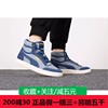 Puma/彪马高帮板鞋男女鞋夏季牛仔帆布运动休闲鞋387588-01