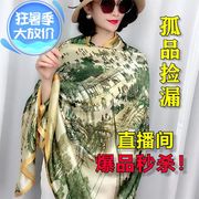 新小坎肩丝绸杭州丝绸100%蚕丝长巾真丝围巾夏季防晒披肩薄款丝巾