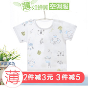 宝宝夏季竹纤维T恤短袖上衣男童夏装婴儿睡衣薄款半袖女童空调服