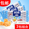 Mixx牛乳起士味饼干430g*3包休闲代餐零食下午茶炼奶薄脆饼干