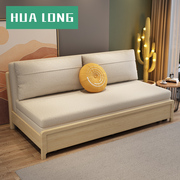 客厅单人实木沙发床折叠两用小户型网红款多功能沙发床2024年