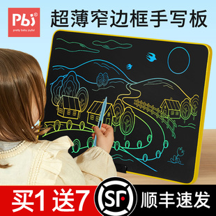 儿童礼物pbj液晶手写板儿童画画板黑板宝宝电子写字板可消除
