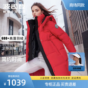 波司登本命年红色羽绒服女中长款冬装2022年上衣时尚，韩版保暖外套