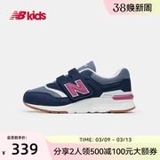 NewBalance nb童鞋男女童春夏网面轻便中童运动鞋997H